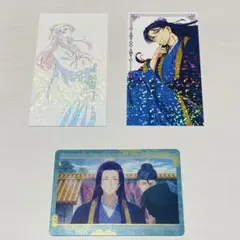 薬屋のひとりごと展 壬氏 チケット風カード 2種 +場面カードおまけ