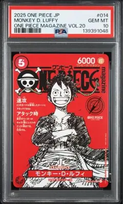 2026年最新】ワンピースマガジン20の人気アイテム - メルカリ
