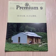 & Premium 9 / Closer to Nature