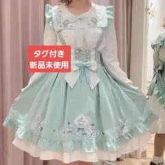うさぎのPicnic Partyジャンスカセット　今井キラ うさぎのPicnic Partyジャンスカセット 今井キラ - メルカリ