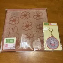 ミッフィー タイトーくじ Pastel Flower E賞 タオル F賞