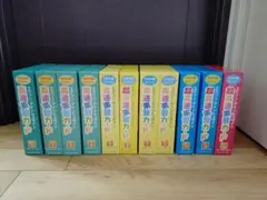 2026年最新】高速楽習カードの人気アイテム - メルカリ