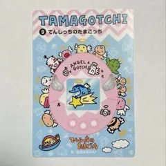 大たまごっち展 シールダス めもりある 9 ぎんじろてんし ぎんじろっち