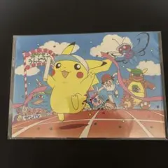 ポケットモンスターピカチュウ 発売記念ポストカード