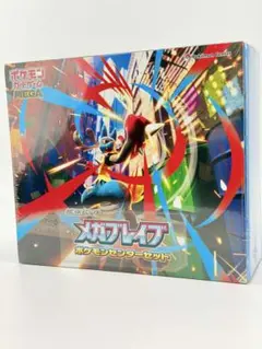 2026年最新】メガブレイブ box シュリンク付きの人気アイテム - メルカリ