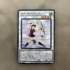 ルイ・キューピット