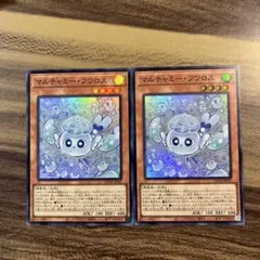 ルイス様 リクエスト 2点 まとめ商品