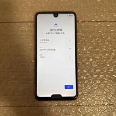 【ジャンク】スマートフォン　AQUOS sh-04l