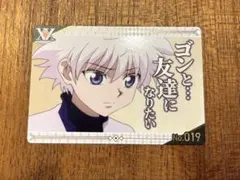 銀だこ HUNTERXHUNTER コラボカード キルア