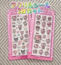 アクリルシール2枚セット　日焼けキティ