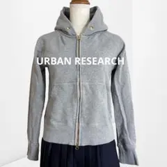 【アーバンリサーチ】ジップアップパーカー ベーシック 灰 カジュアル FREE