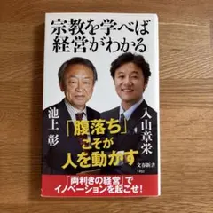 Item thumbnail for item 5851818f-3ac7-4f0a-838b-8e5e7a5b8361