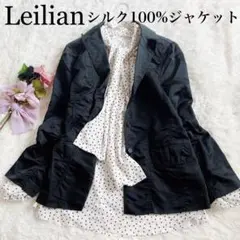 【美品】Leilianレリアン　高級素材シルク100%軽やかジャケット　絹素材