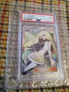 2026年最新】ルザミーネ sr の人気アイテム - メルカリ