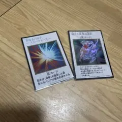 유희왕 만화 스타일 울트라 컬러 2장 세트