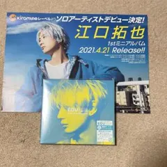 2026年最新】江口拓也 サインの人気アイテム - メルカリ
