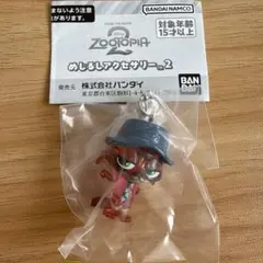 【未開封】ズートピア めじるしアクセサリー2 ニック・ワイルドA