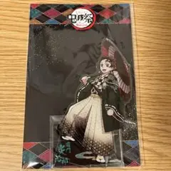 鬼滅の刃 鬼滅祭 アクリルスタンド 炭治郎