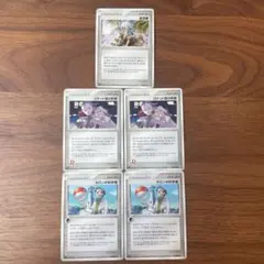 2026年最新】漂流 ポケモンカードの人気アイテム - メルカリ