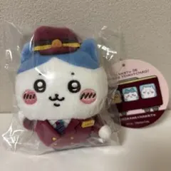 ちいかわ 阪急電車なマスコット ハチワレ