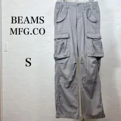 ★訳あり　BEAMS MFG.CO パンツ　綿100% グレー　Sのサムネイル
