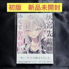 Item thumbnail for item 61b5b47a-070b-4cb0-8bf4-66e1da60e31b