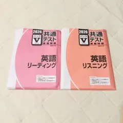 2026年最新】パックv 英語の人気アイテム - メルカリ