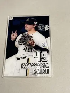 オリックス　コロチャレ　片山楽生