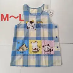 新品タマ&フレンズ　エプロン　M〜L