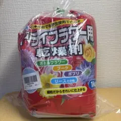 ドライフラワー シリカゲル 乾燥剤 2kg