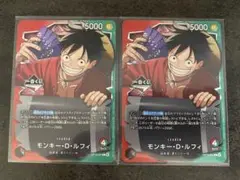 一番くじ ワンピース モンキー・D・ルフィ 限定 プロモ カード - メルカリ
