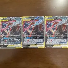 ゲッコウガ&ゾロアークGX RR 20枚セット SM9a + SM12a - メルカリ