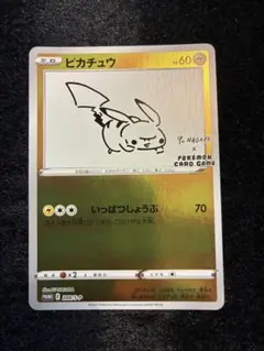 ポケモンカード ピカチュウ YU NAGABA 長場雄 プロモ　未開封 長場雄ピカチュウの買取値段相場や価格推移！高騰理由や売るべき