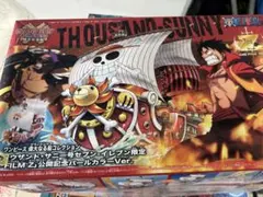 ワンピース サウザンド・サニー号 セブンイレブン限定 パールカラーVer.