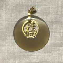 「福」文字入り ペンダントトップ 匿名配送