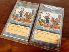ズートピア　入場者特典