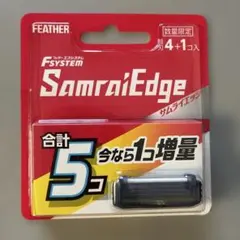FEATHER サムライエッジ 替刃 5コ入のサムネイル