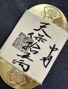 フランクリンミント 中世日本 歴史的銀貨 一朱銀 - メルカリ