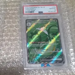 2026年最新】ジャローダ psa10の人気アイテム - メルカリ