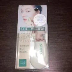 値下げ⭐︎角栓・角質専用クリーナー