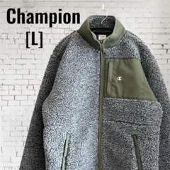 [Champion]チャンピオン ボアジャケット グレーxオリーブ Lサイズ