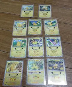ピカチュウ まとめ　ポケモンカード