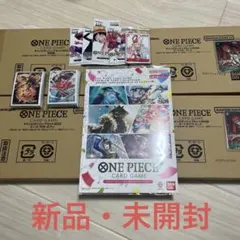 チャンピオンシップ2022 2023 他　ワンピースカード