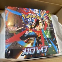【当日発送】メガブレイブ 1BOX シュリンク付ポケセン産ポケモンカード