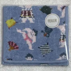 フェイラー ハッケヨイ ハンカチポーチ