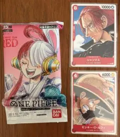 ワンピースカード チュートリアルデッキ