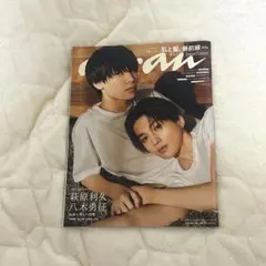 Item thumbnail for item 35add853-01d6-4914-b18e-bbc72a55c394