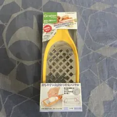 SUNCRAFT Grater w/Case おろし器セットのサムネイル