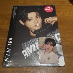 TREASURE LOVE PULSE HMV 特典トレカ ジュンギュ