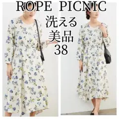 ROPE PICNIC 花柄 38 M 洗える 水色 フラワー ロングワンピース
